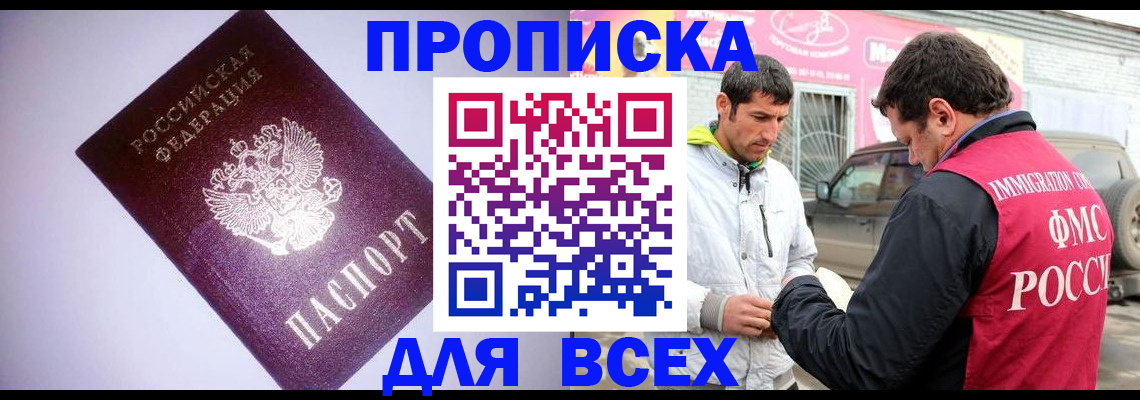 регистрация для школы в Сосновом Бору