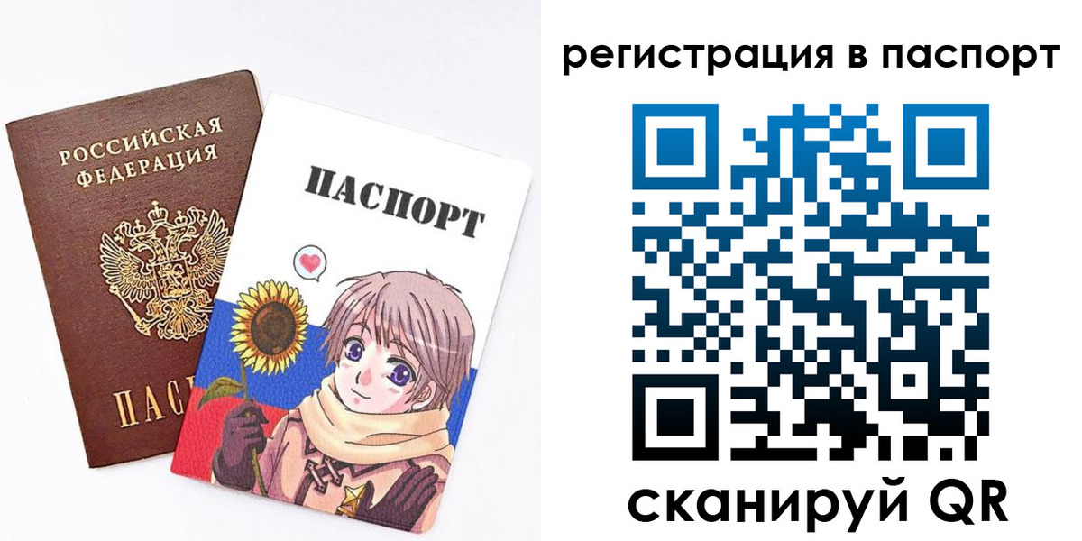 пропишу в квартире в Сосновом Бору