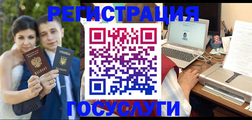 временная регистрация недорого в Сосновом Бору